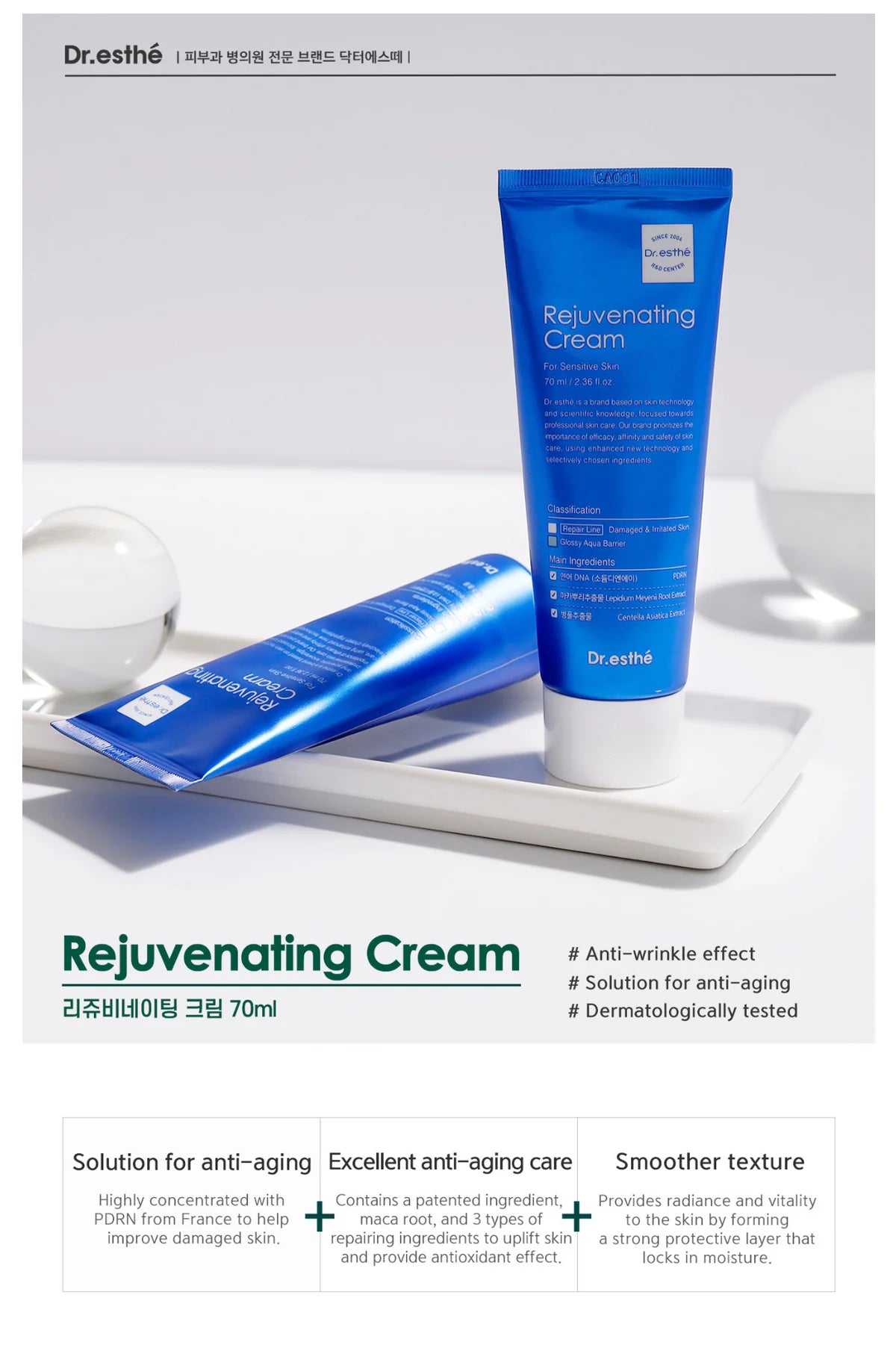 Dr. esthe Rejuvenating Cream packaging on a white background